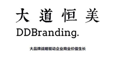 大道恒美解析 B2B品牌营销八大趋势与品牌管理新范式